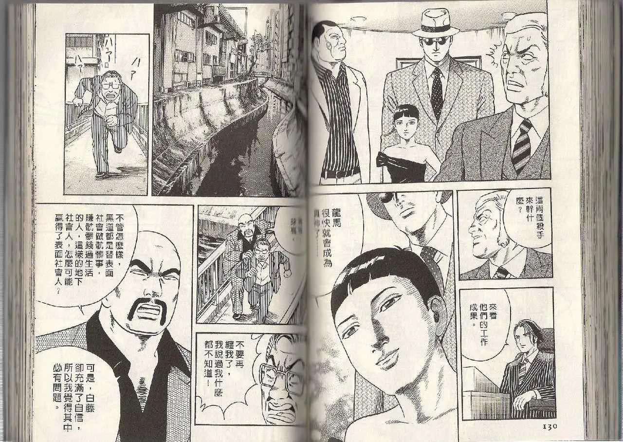 第95卷 第59页