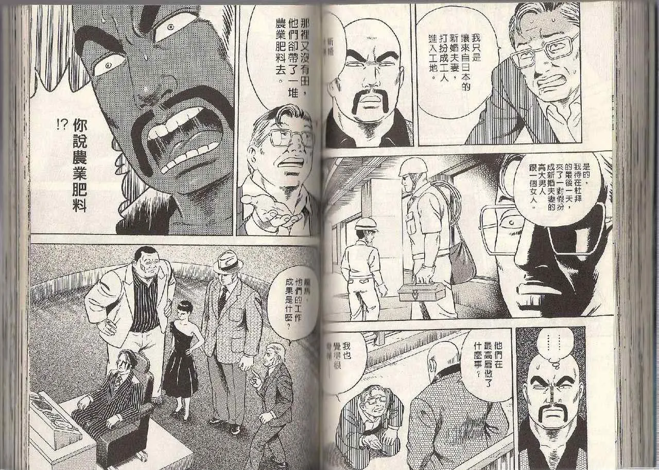 第95卷 第61页