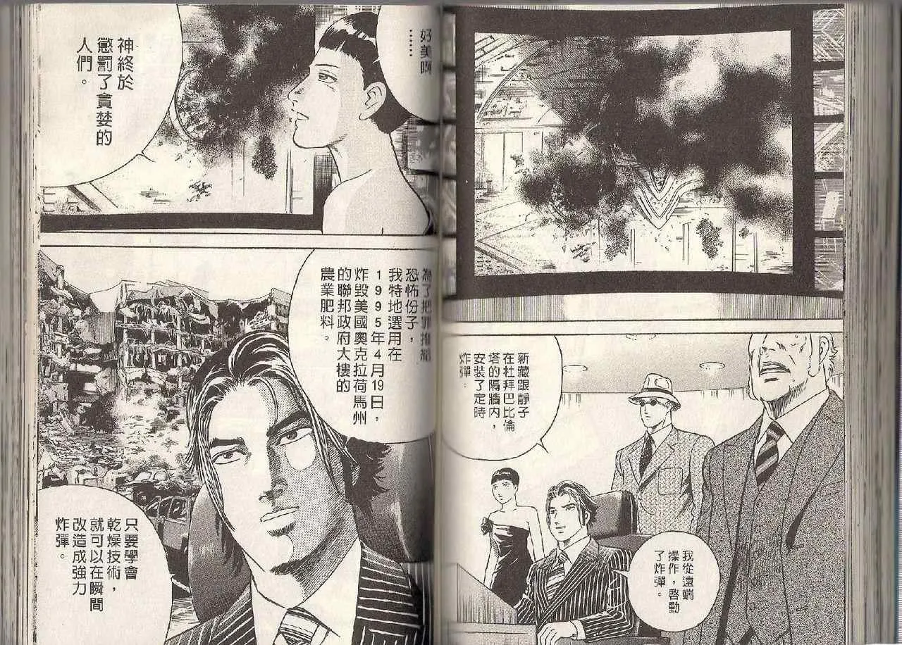 第95卷 第63页