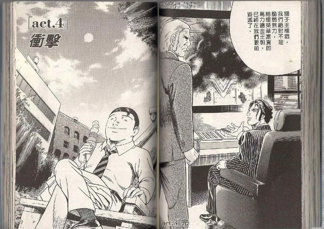 第95卷 第64页