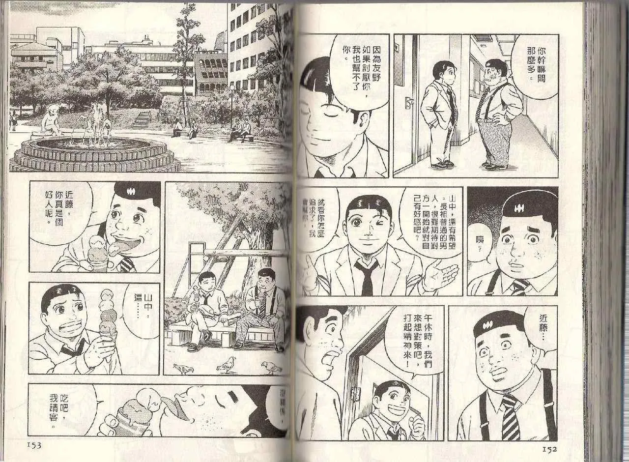 第95卷 第69页