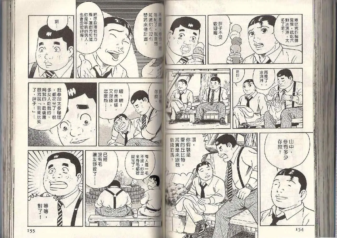 第95卷 第70页