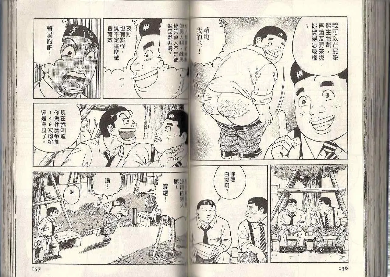 第95卷 第71页