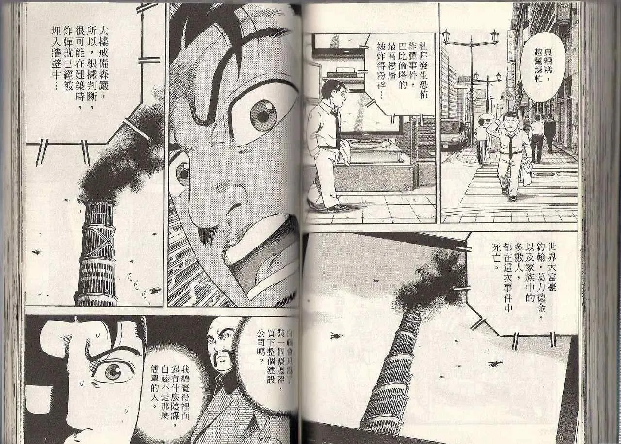 第95卷 第72页