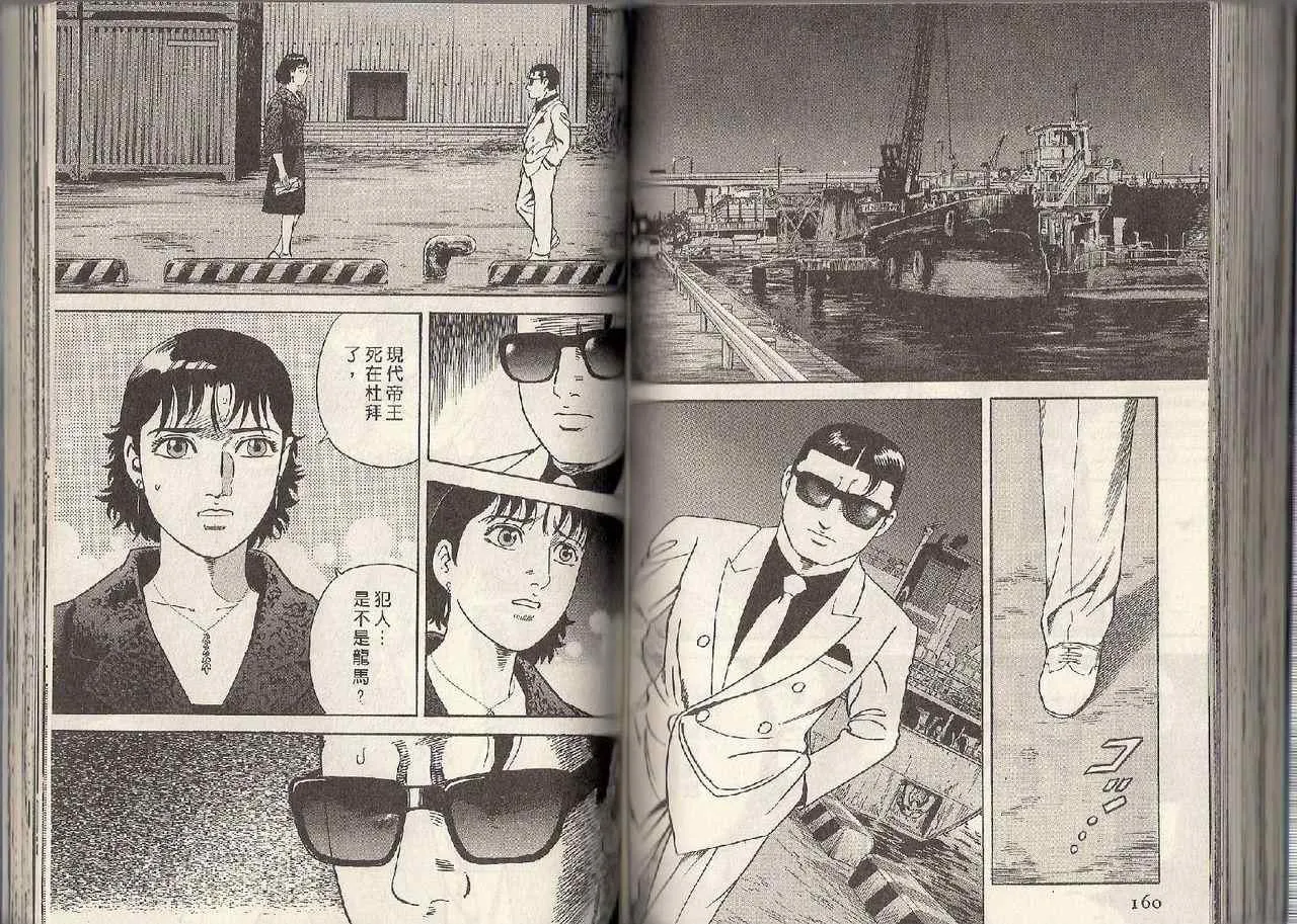 第95卷 第73页