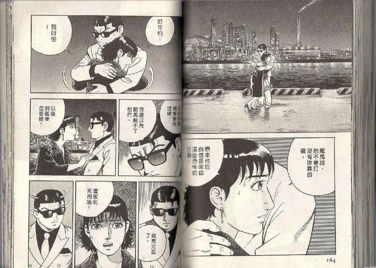第95卷 第75页