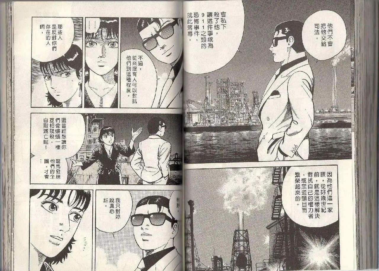 第95卷 第76页