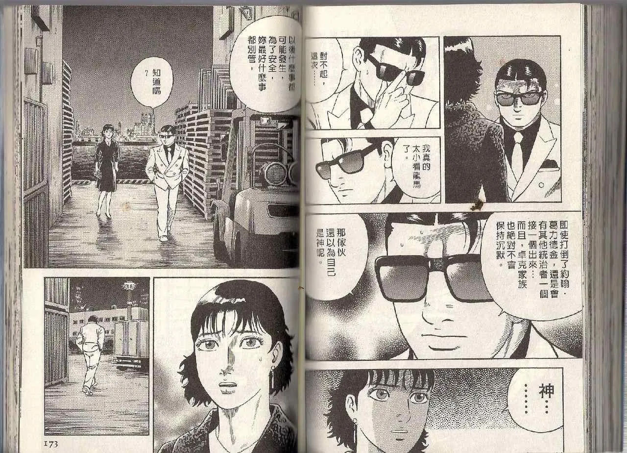 第95卷 第79页