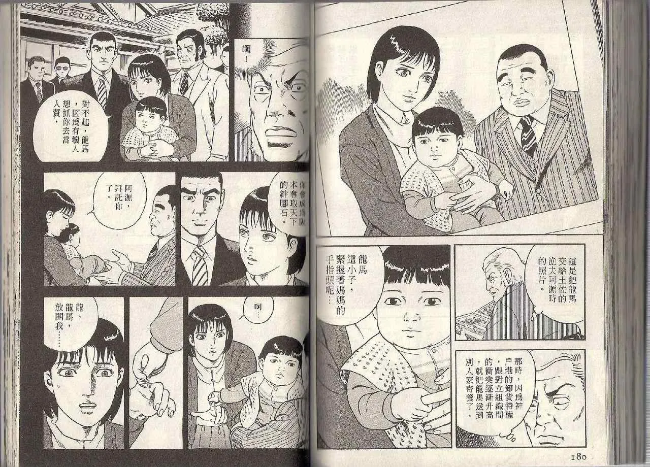 第95卷 第83页
