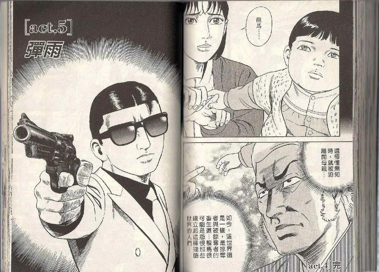 第95卷 第84页