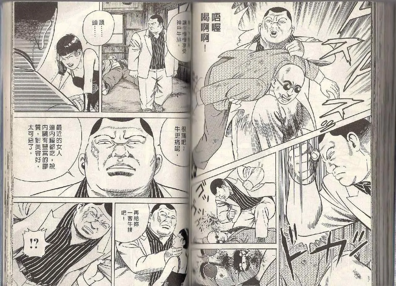 第95卷 第88页