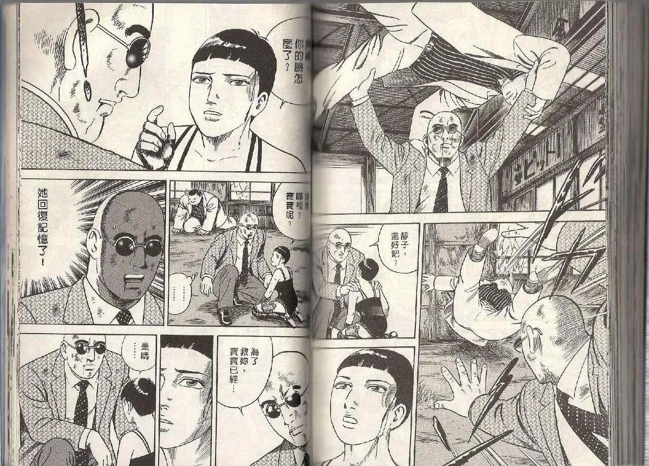 第95卷 第89页