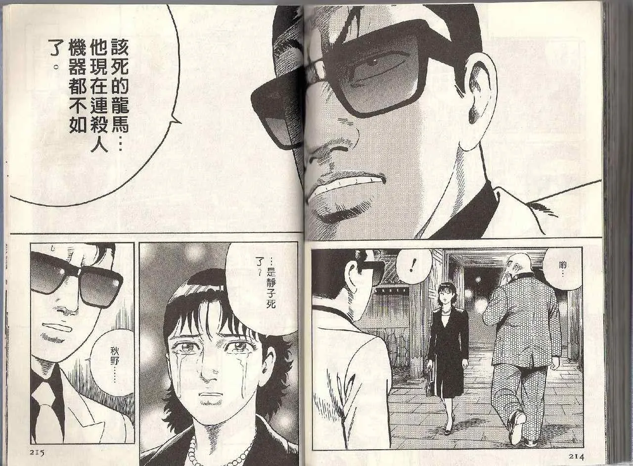 第95卷 第99页