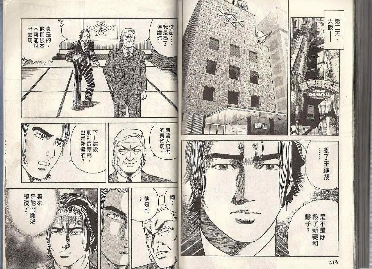 第95卷 第100页