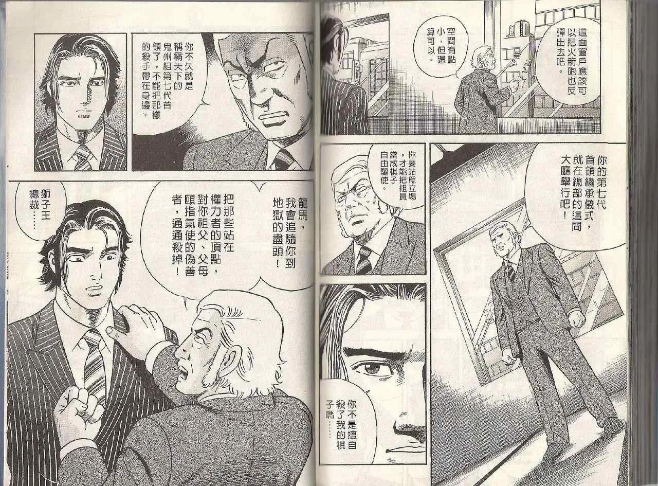 第95卷 第101页