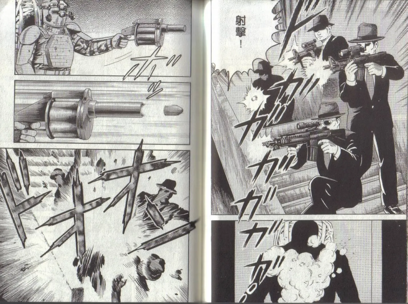 第94卷 第36页