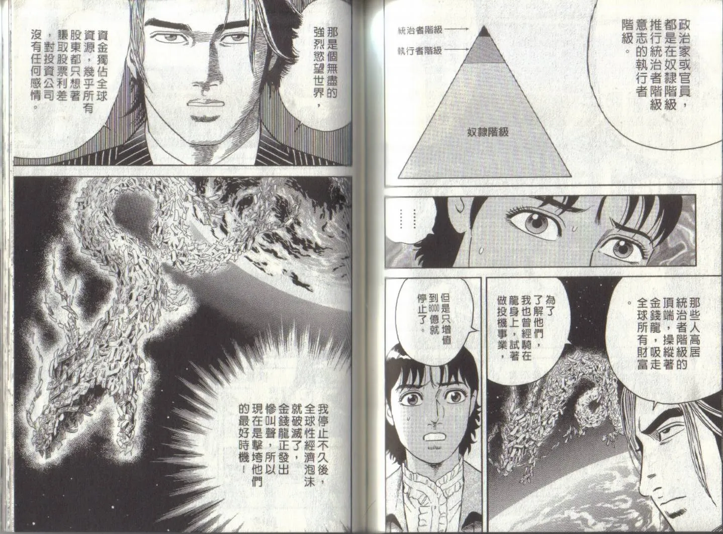 第94卷 第86页