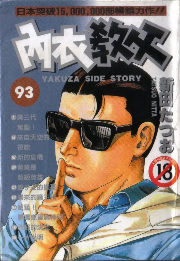 第93卷 第1页