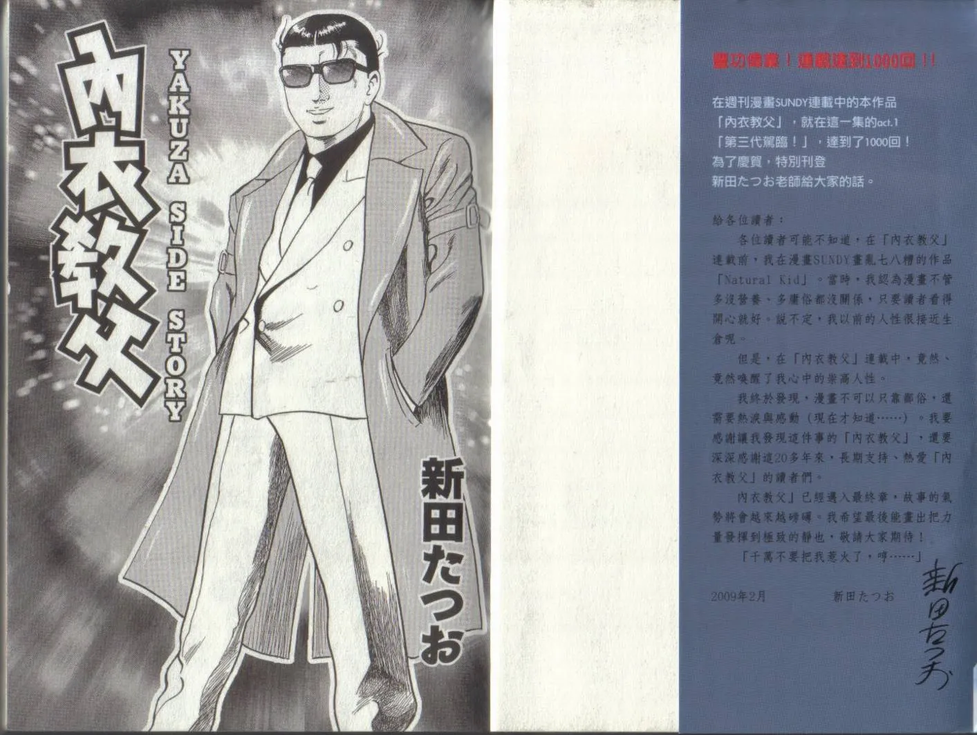 第93卷 第2页