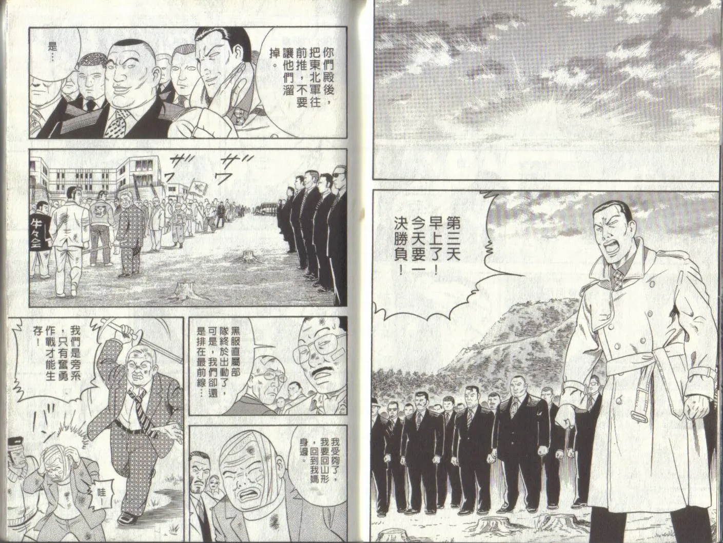 第93卷 第6页