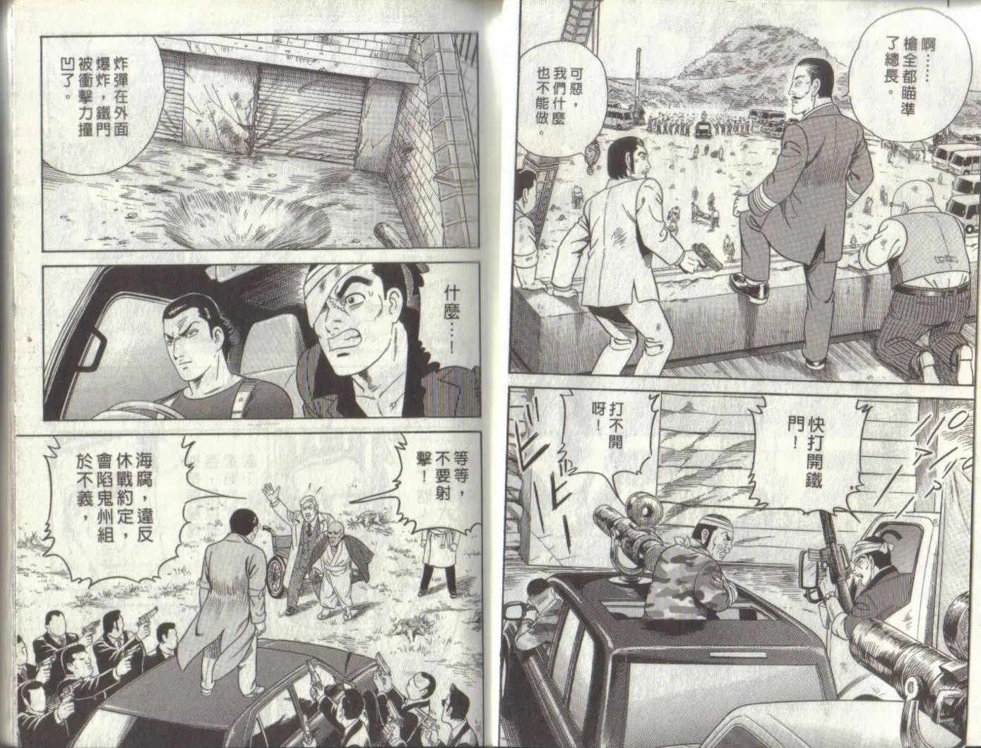 第93卷 第15页