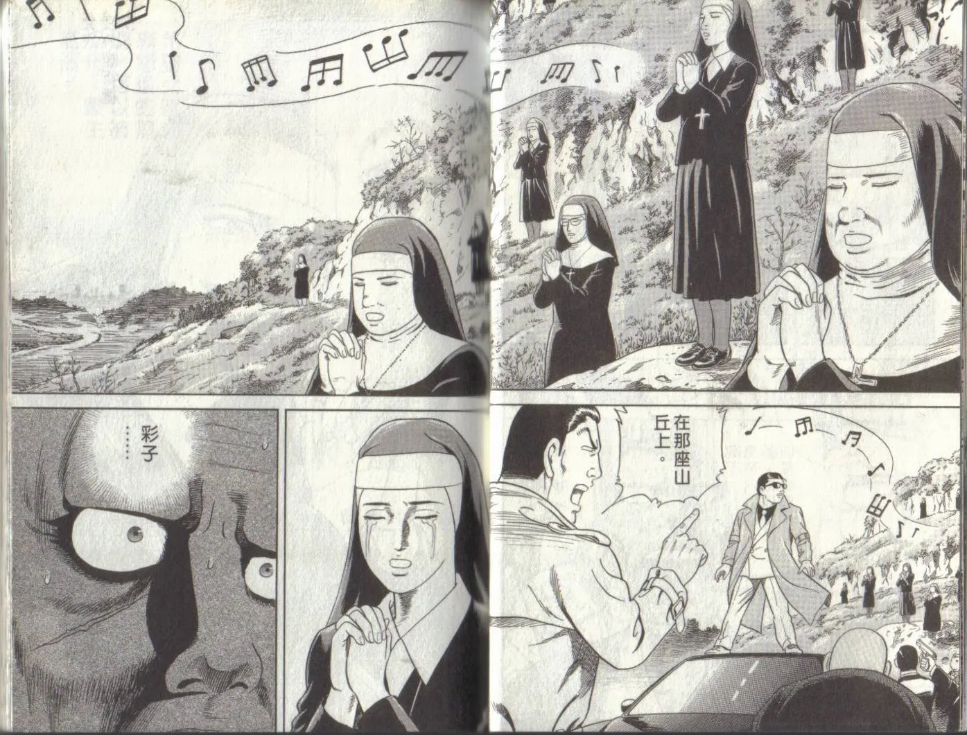第93卷 第17页