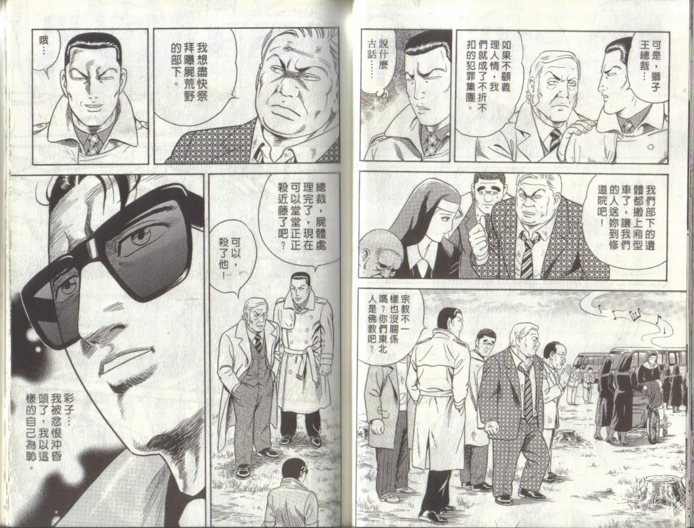 第93卷 第28页