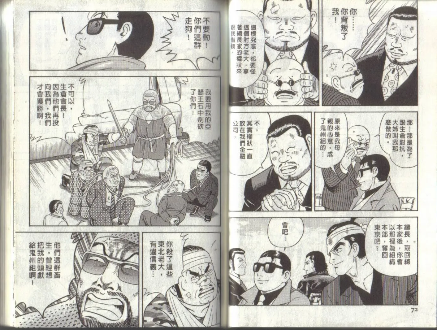 第93卷 第37页