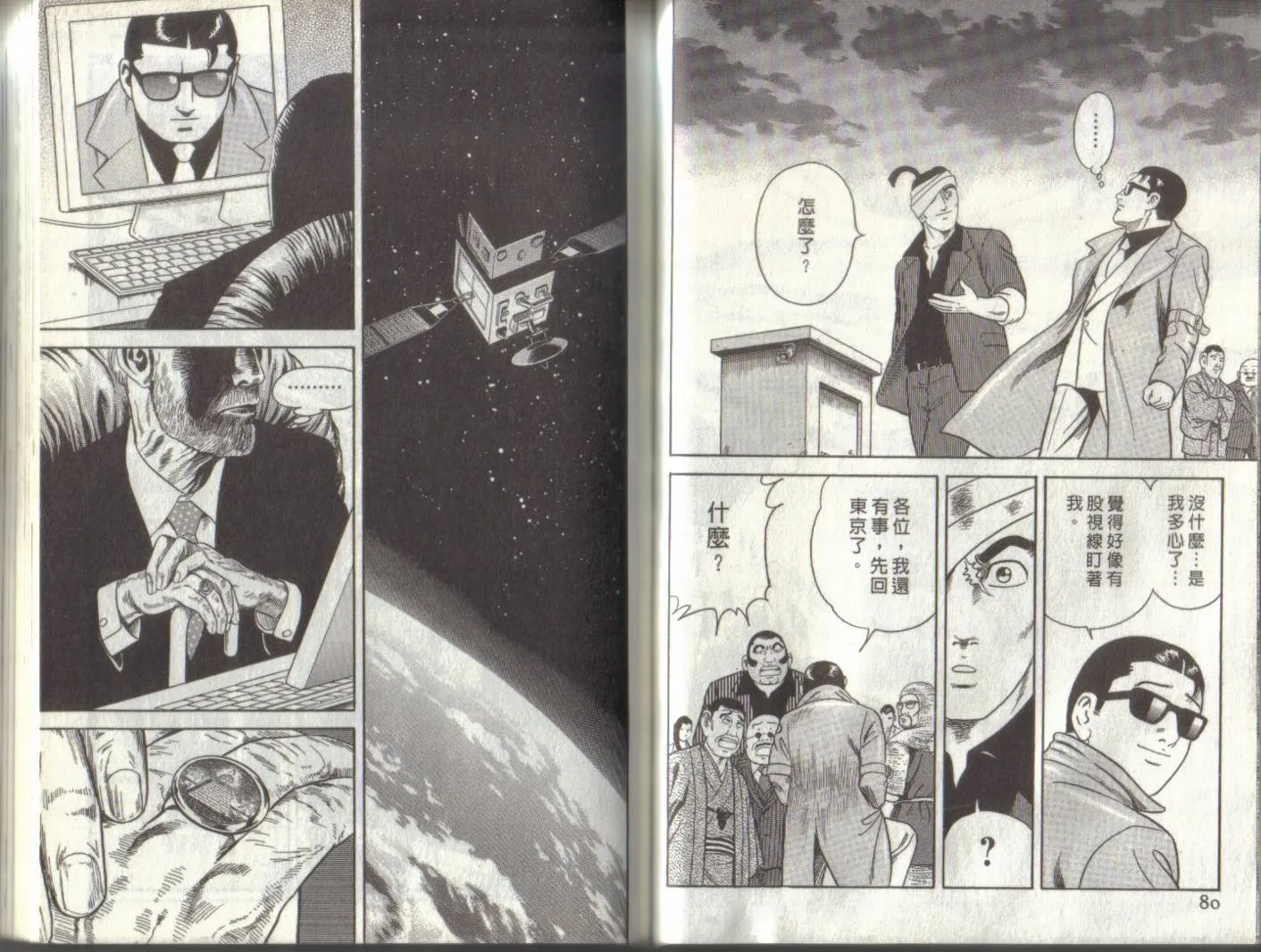 第93卷 第41页