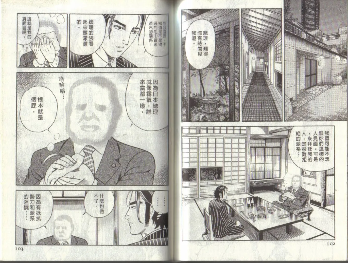 第93卷 第52页