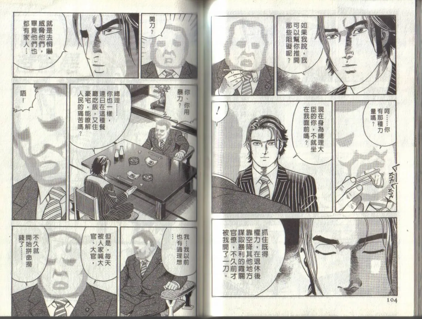 第93卷 第53页