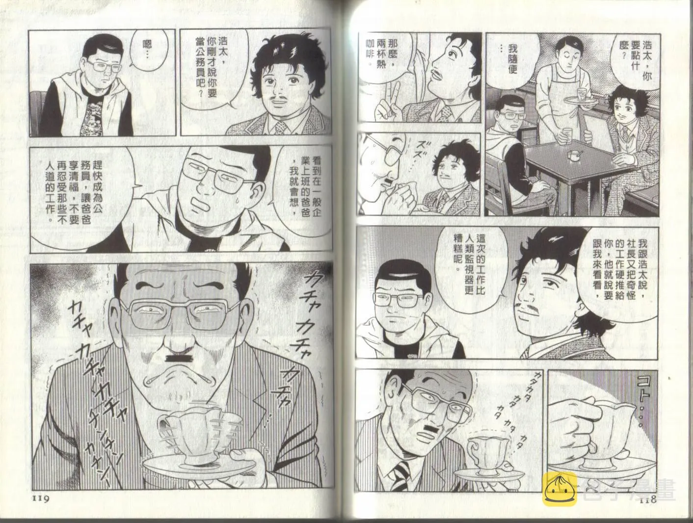 第93卷 第60页