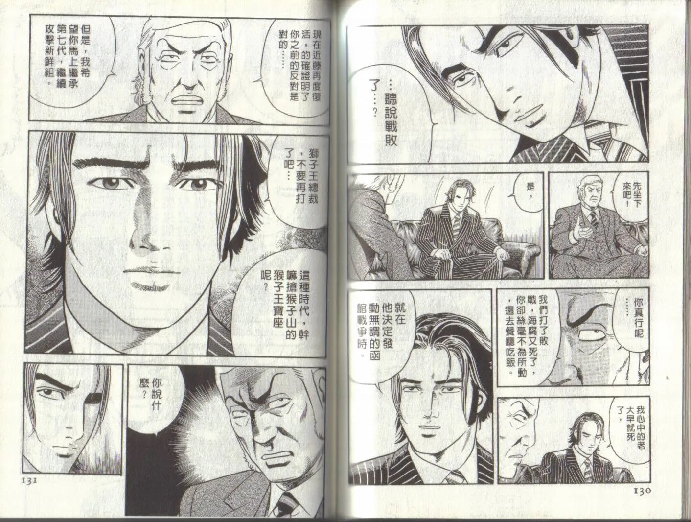 第93卷 第66页