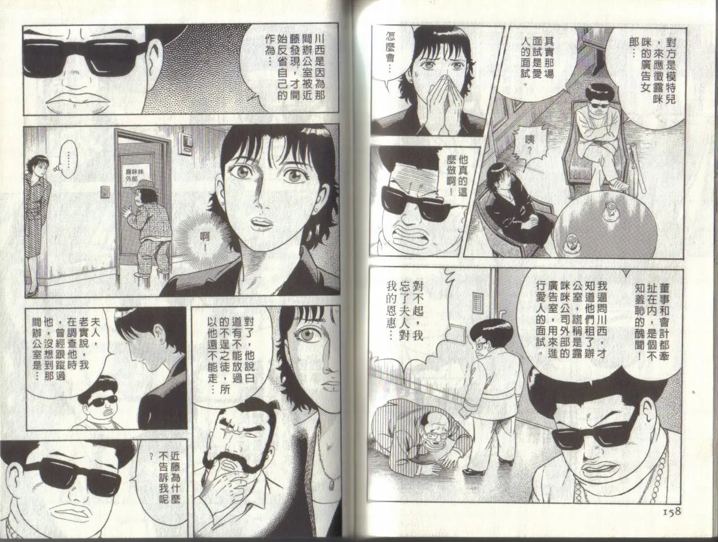 第93卷 第80页