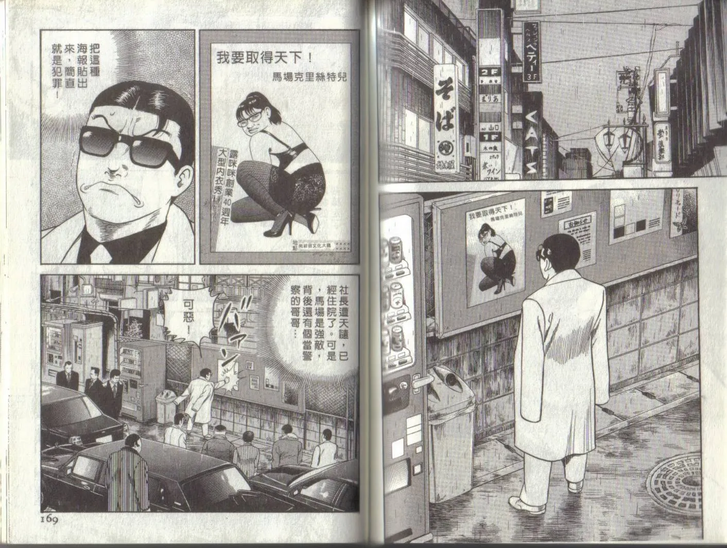 第93卷 第85页