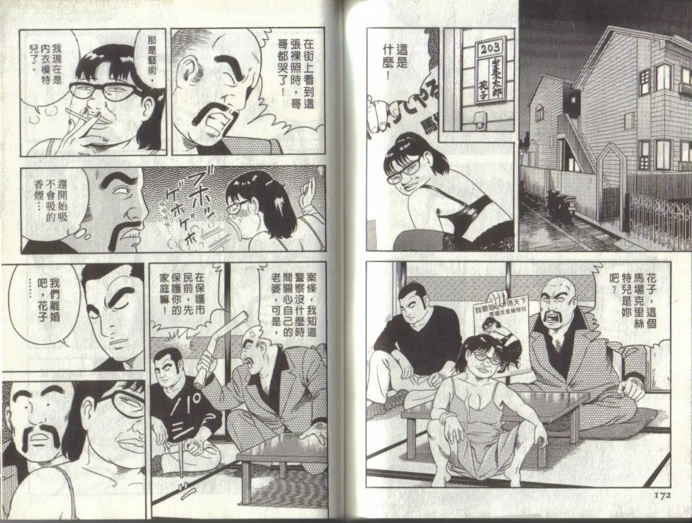 第93卷 第87页