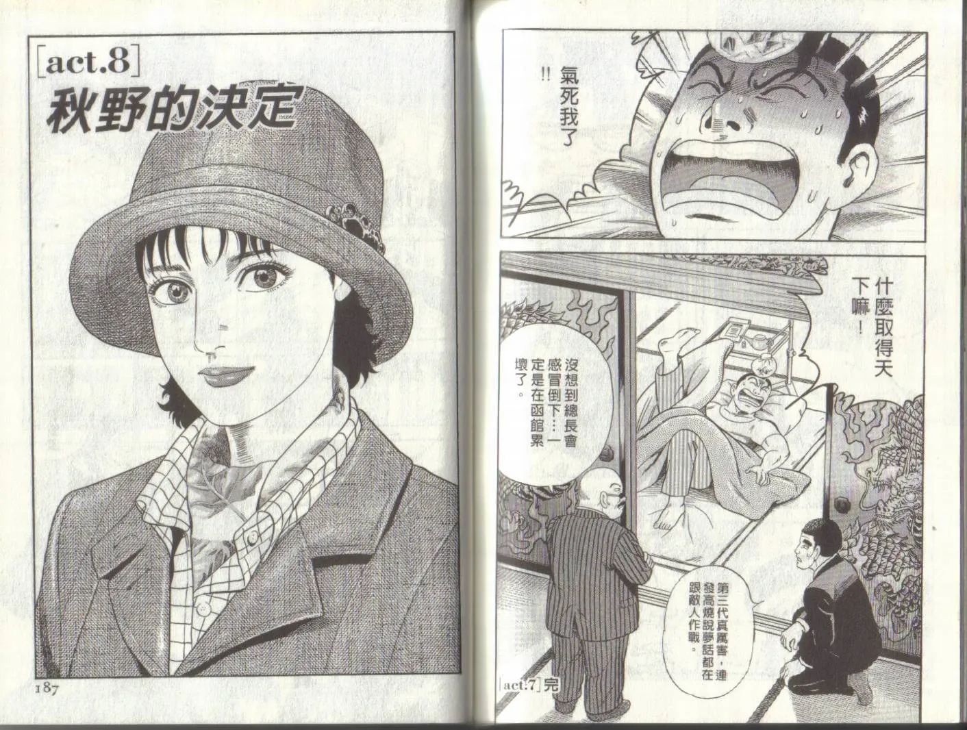第93卷 第94页