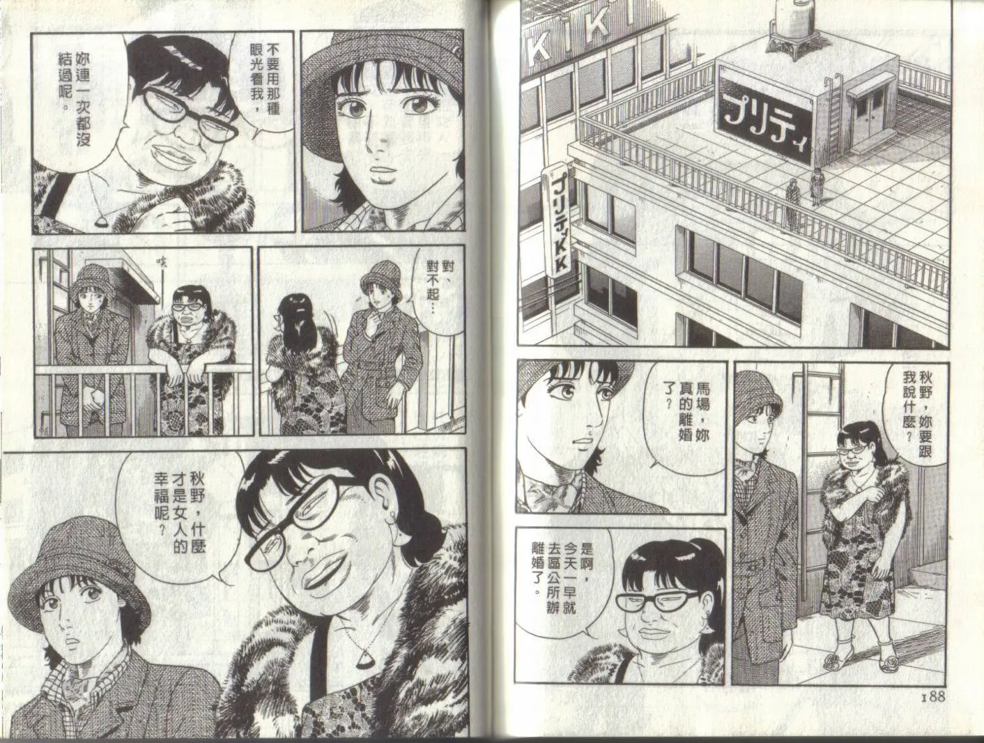 第93卷 第95页