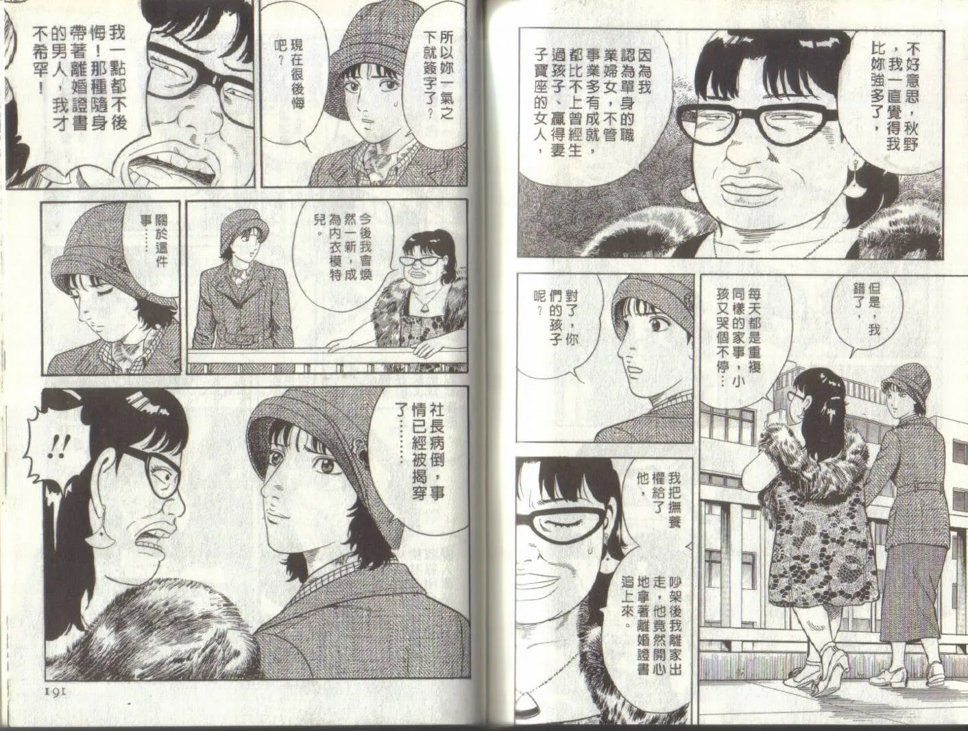 第93卷 第96页