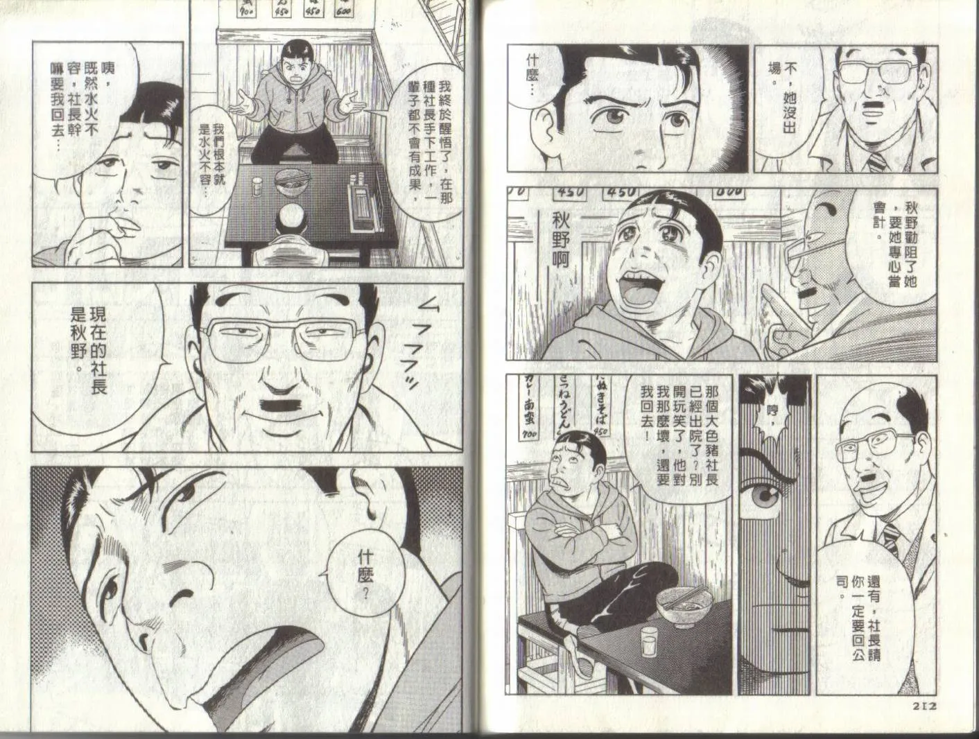 第93卷 第107页