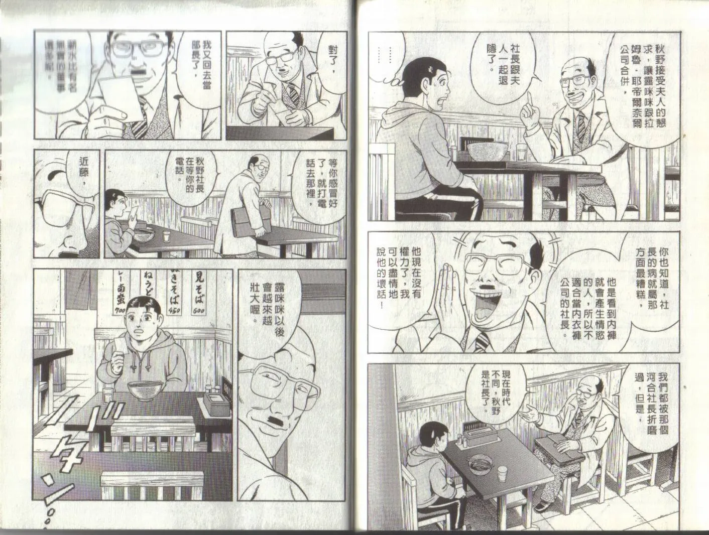 第93卷 第108页