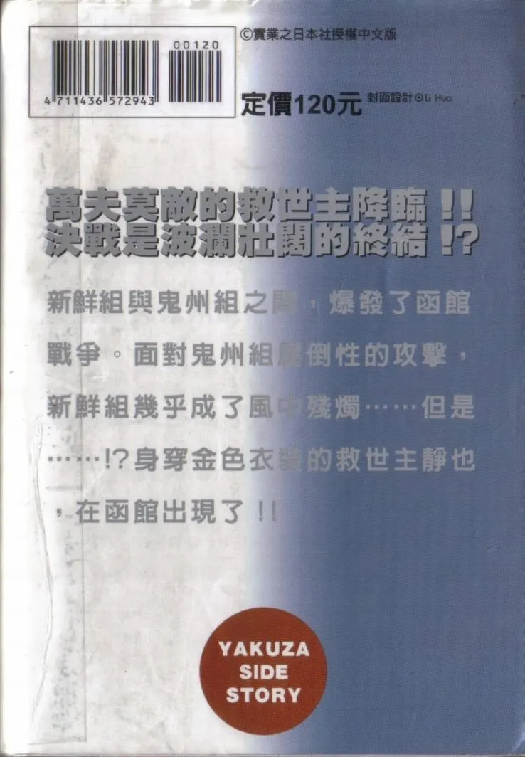 第93卷 第115页