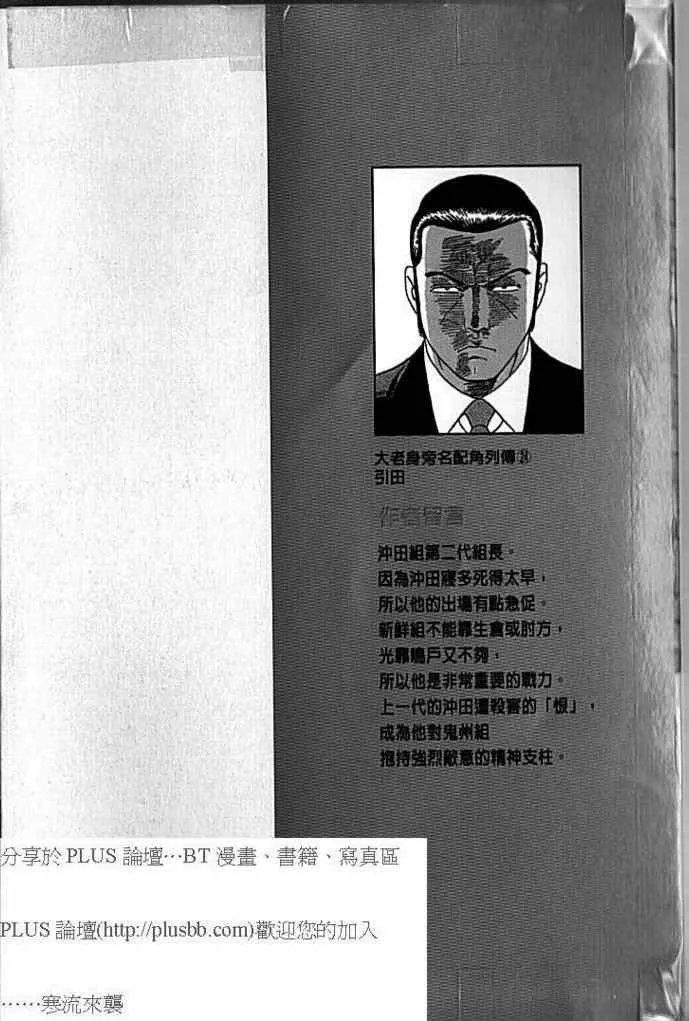 第92卷 第3页