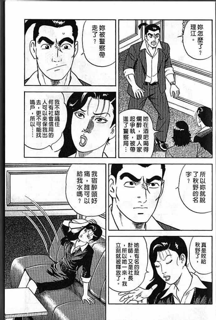 第92卷 第8页