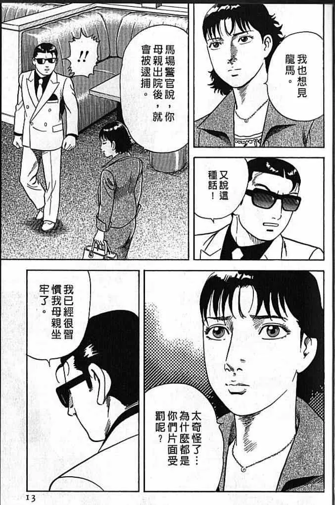 第92卷 第14页