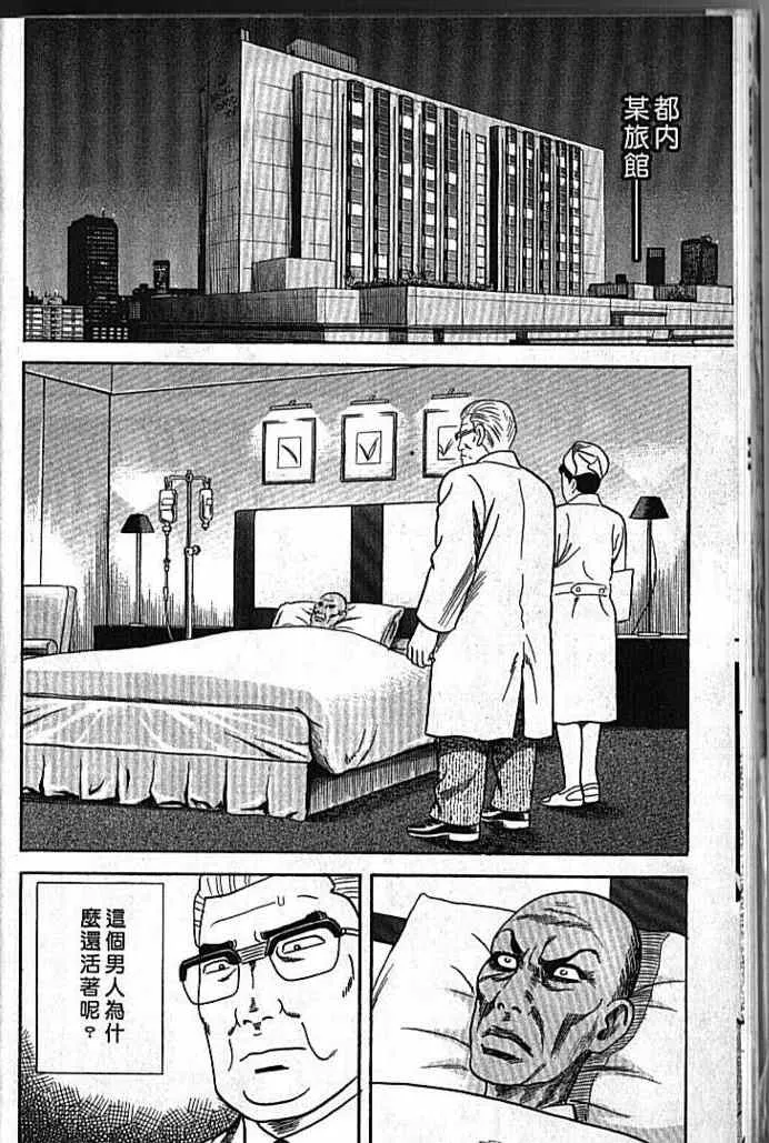 第92卷 第17页