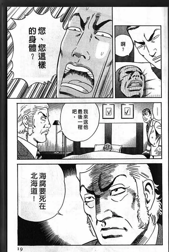 第92卷 第20页