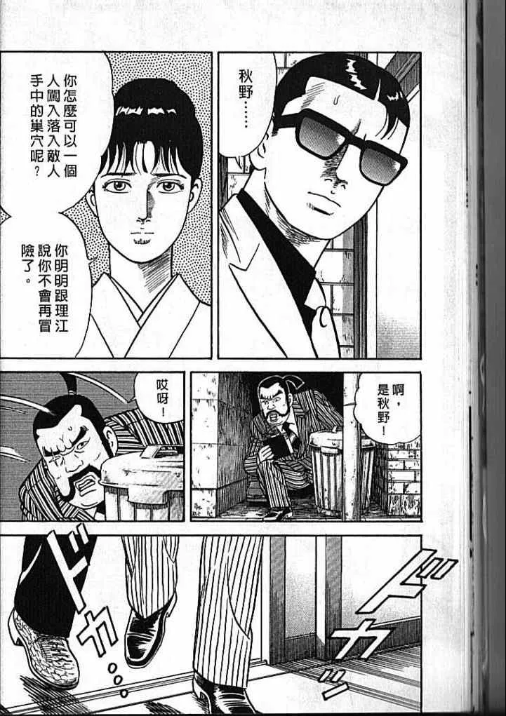 第92卷 第25页