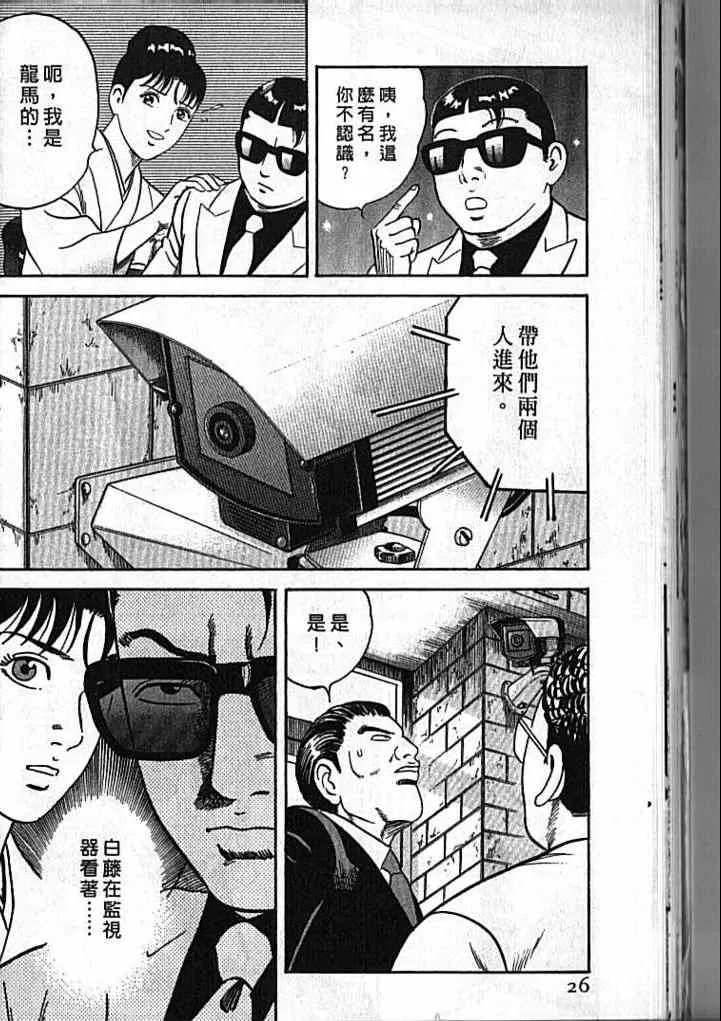 第92卷 第27页