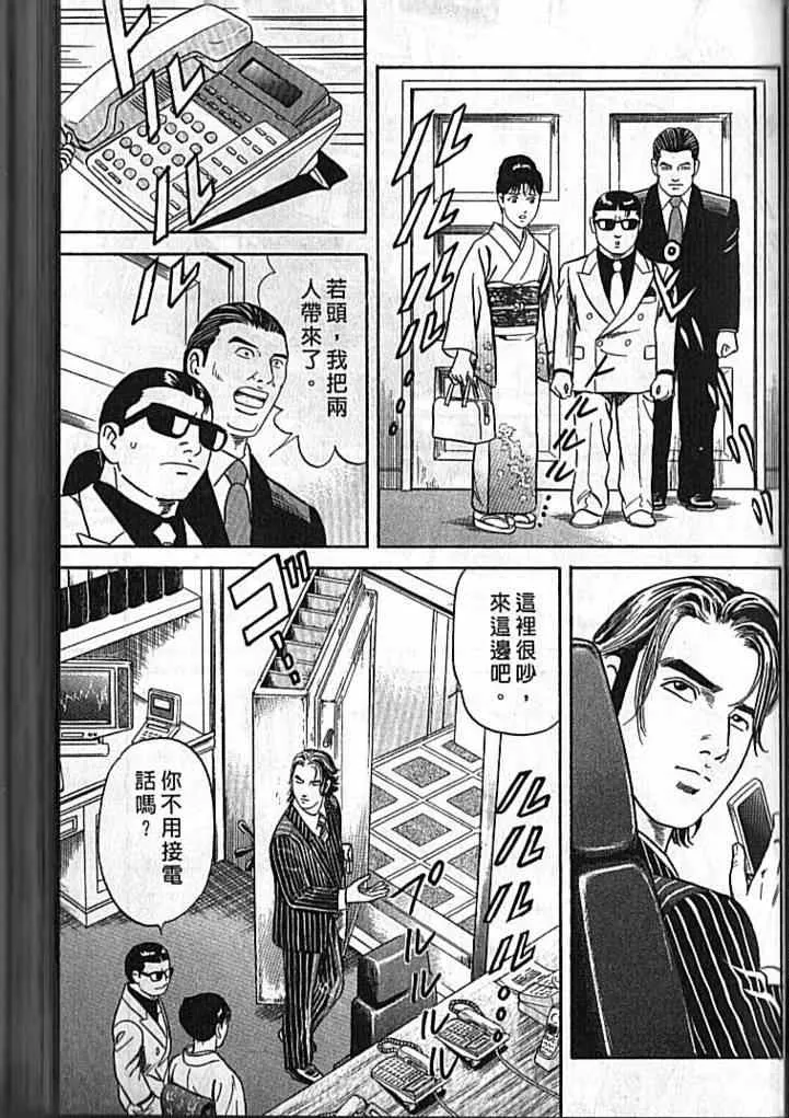 第92卷 第32页